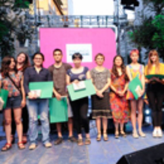Premios Municipales 2014